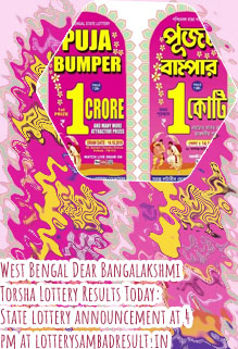 Bangalakshmi lottery