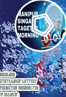 Lottery morning